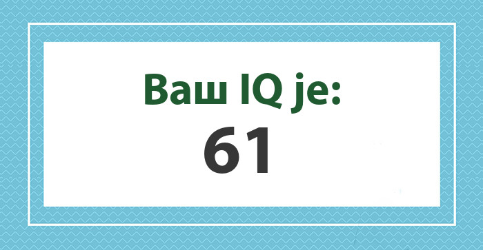 Vaš IQ je: 61